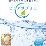 puresupple_30_omote
