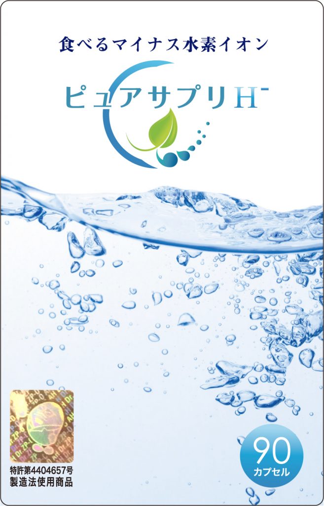 puresupple_90_omote